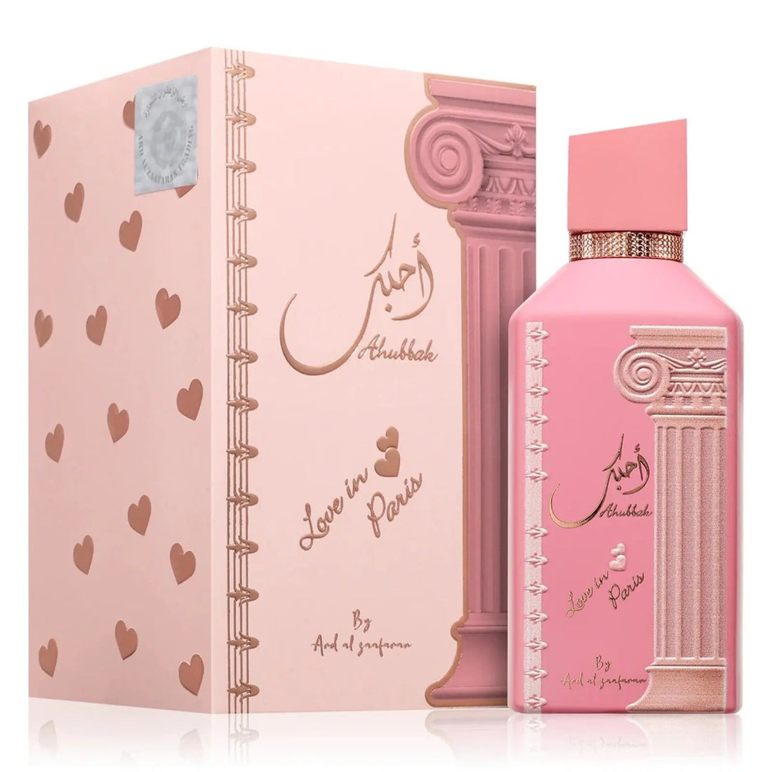 Ahubbak Love In Paris 100ml EDP | Fruity Floral Women's Perfume UK
